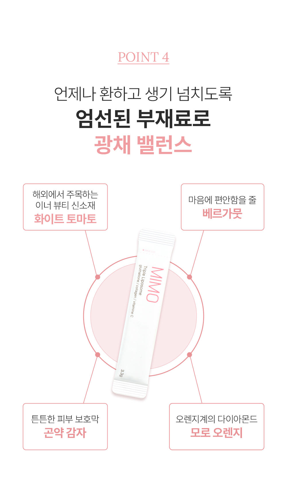 c20ad4d76fe97759aa27a0c99bff6710_134038.jpg 데일리방어템✨패커퓨&리턴&널리효소&리본유산균&클린업&미모글루타치온