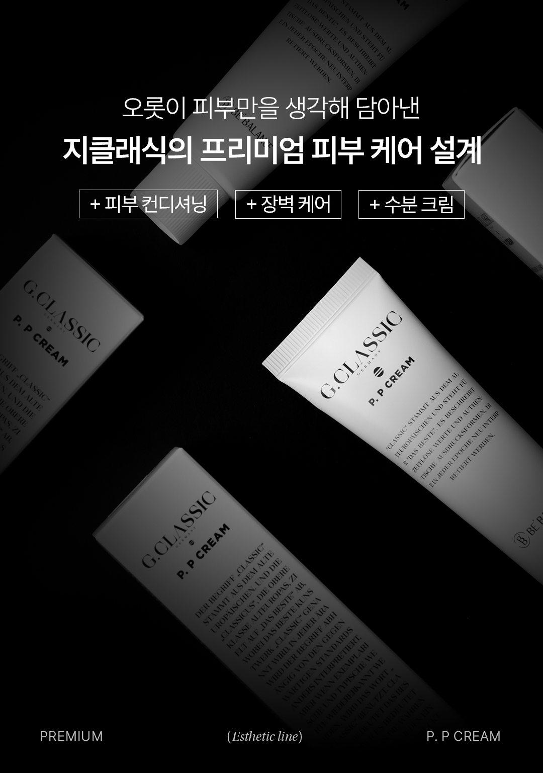 V.B앰플 광플이 OPEN❤