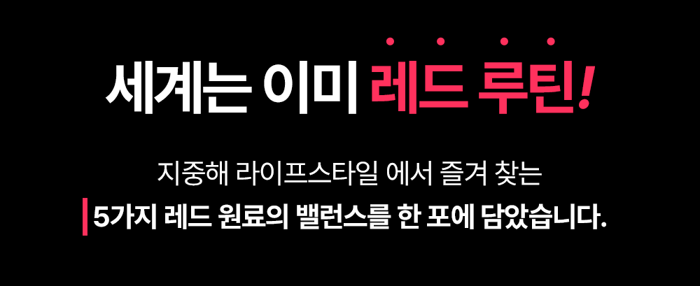 유기농 올베샷