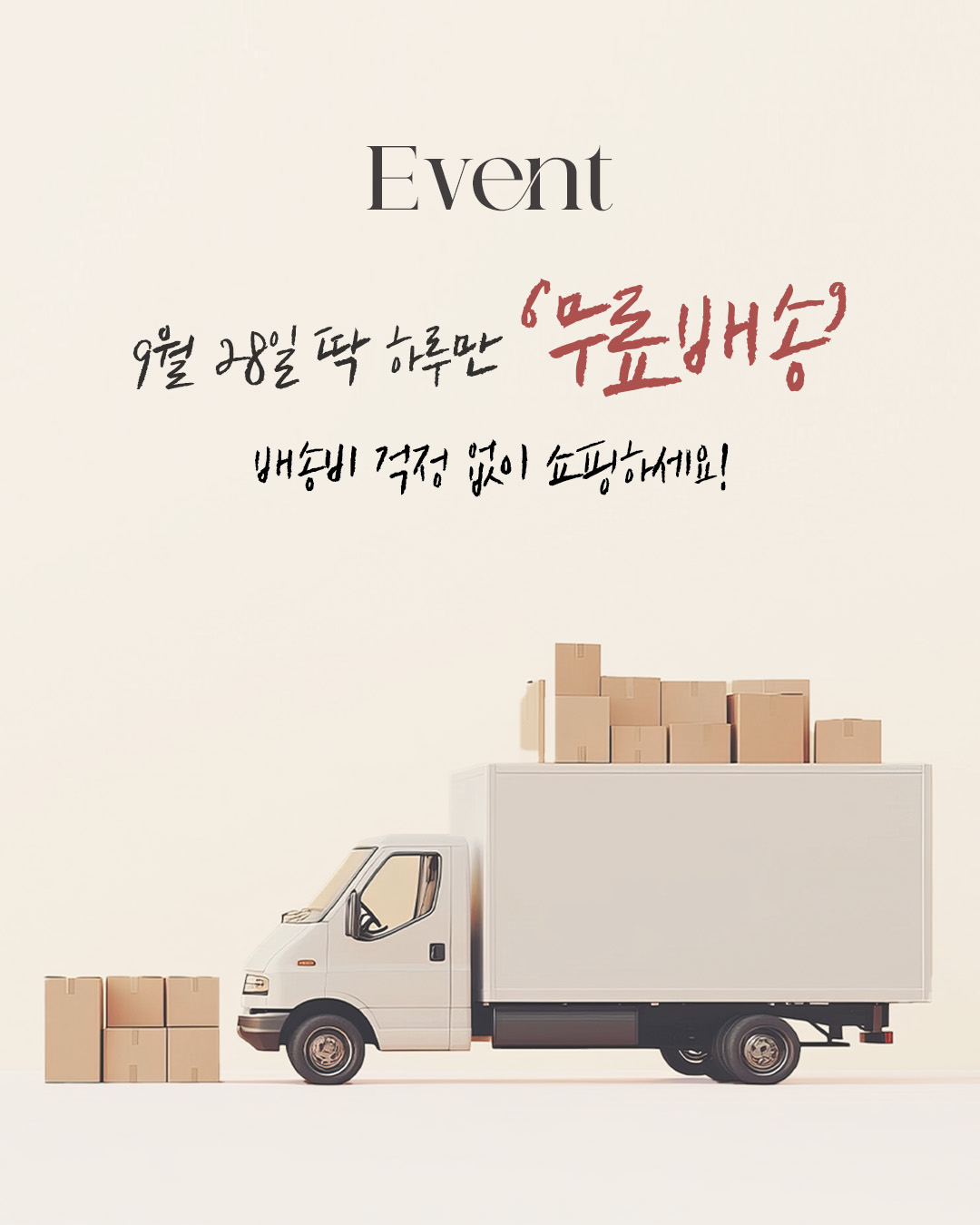 진짜 광 미스트 "유미"