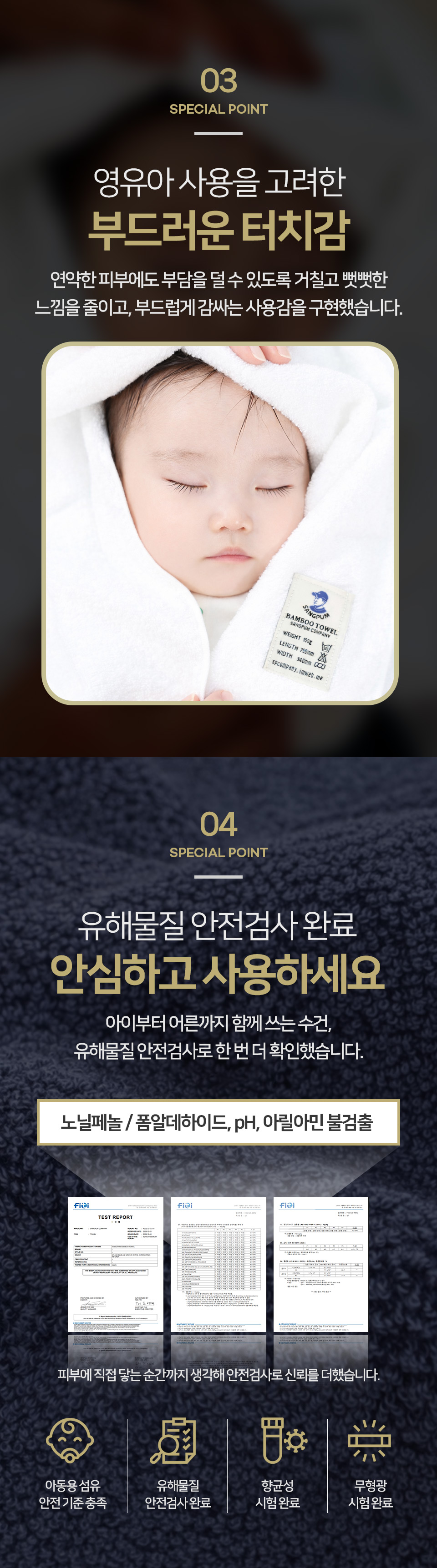 NEW 대나무수건