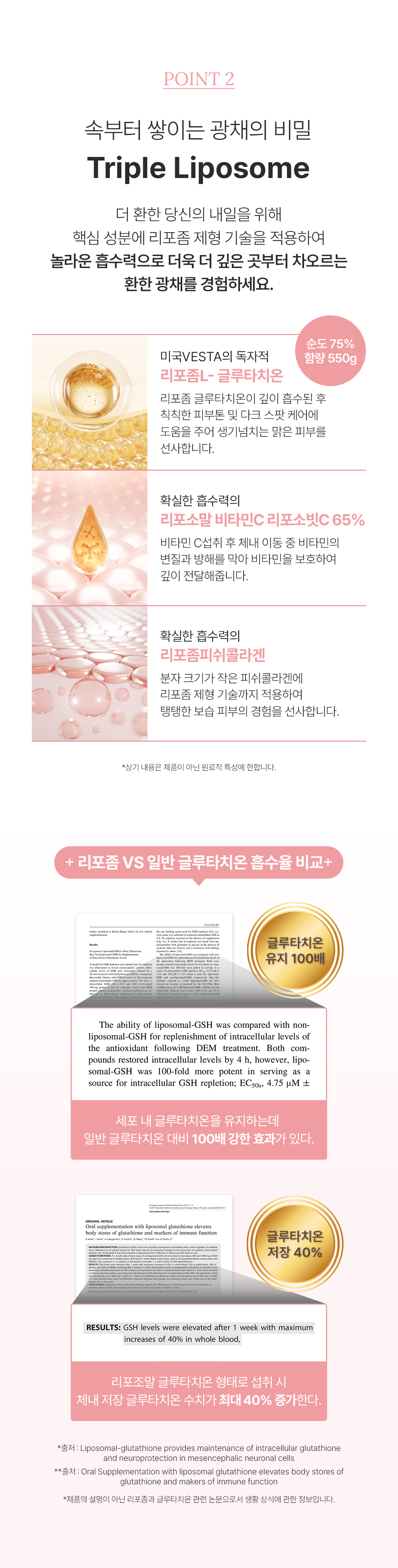 45c48cce2e2d7fbdea1afc51c7c6ad26_134013.jpg 데일리방어템✨패커퓨&리턴&널리효소&리본유산균&클린업&미모글루타치온