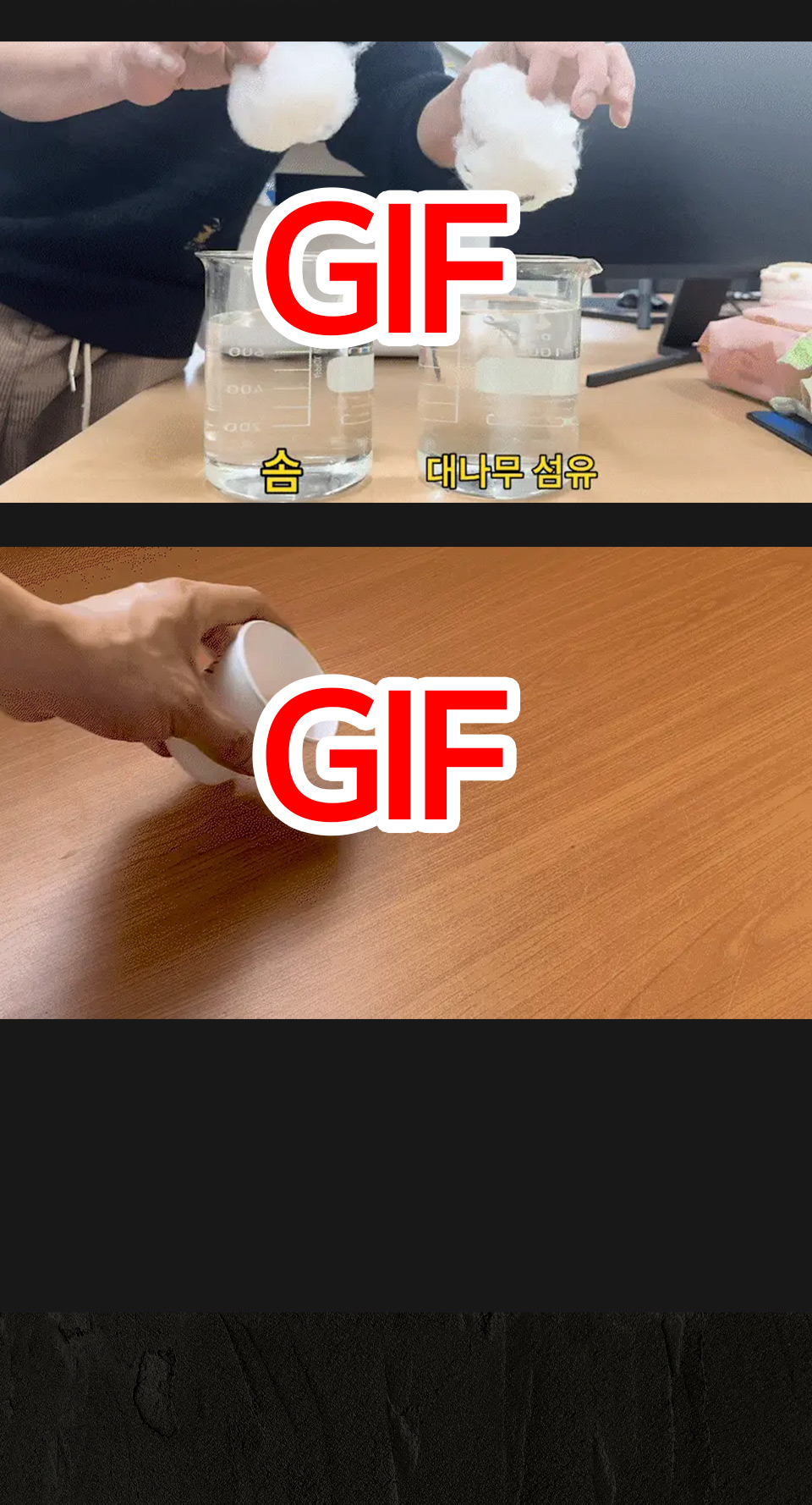 NEW 대나무수건