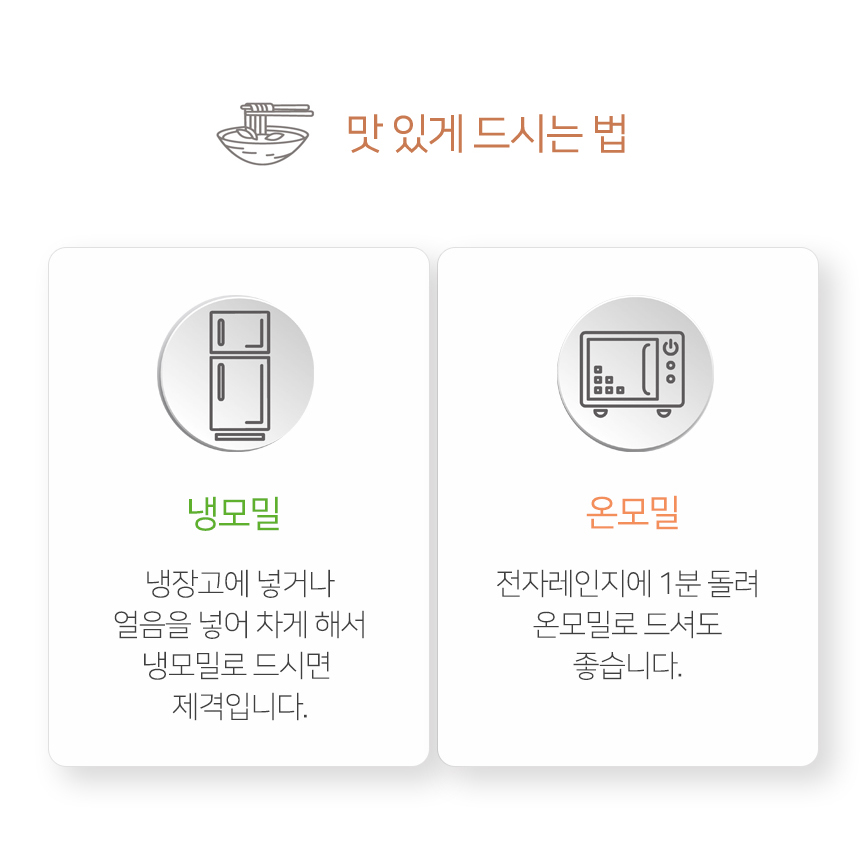 빼빼곤약 곤약밥3종&바로먹는시리즈4종