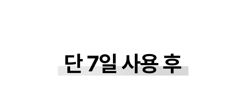롸둥이들필수템 "꽁꽁팩❄&꽁꽁마스크팩🧊&백설기팩"