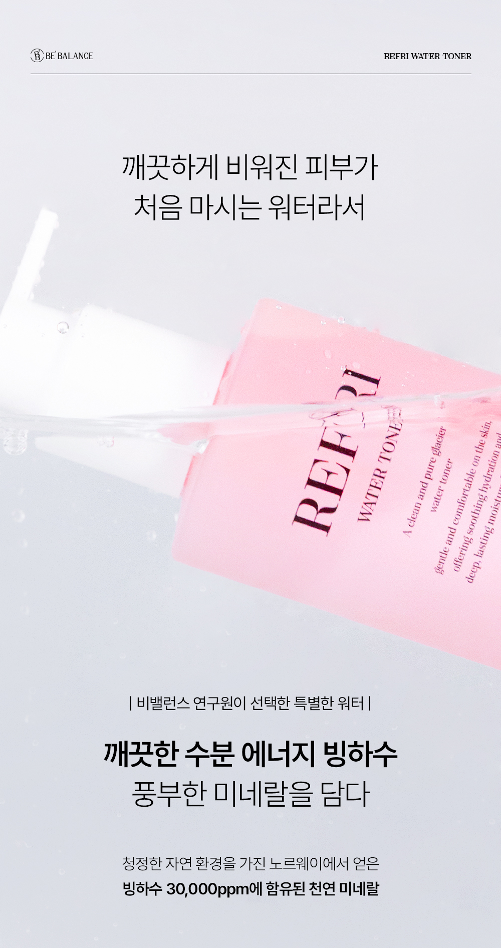 롸둥이들필수템 "꽁꽁팩❄&꽁꽁마스크팩🧊&백설기팩"