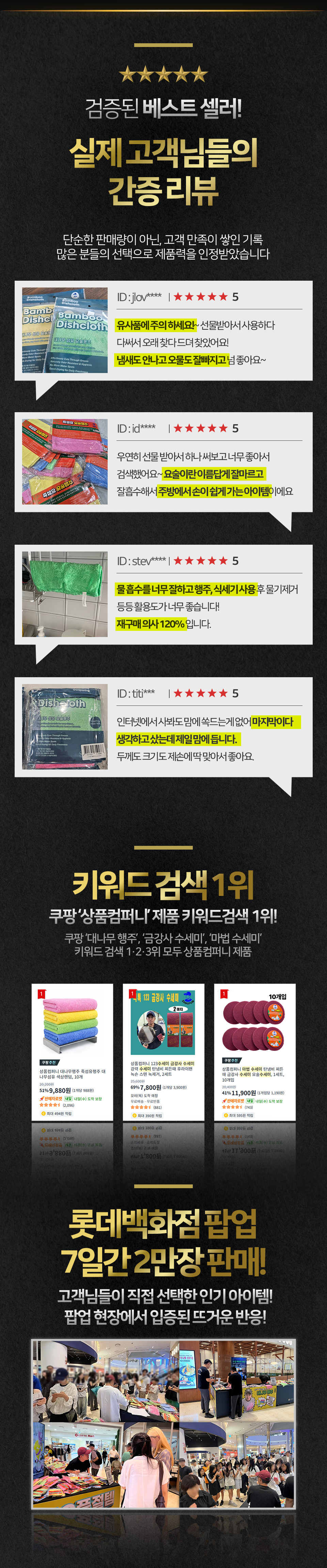 NEW 대나무수건