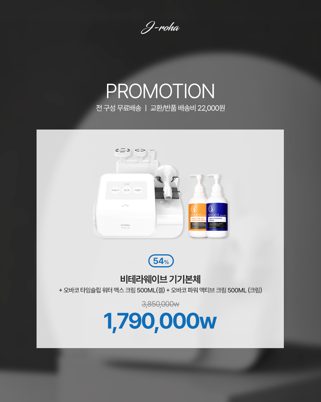 비테라웨이브