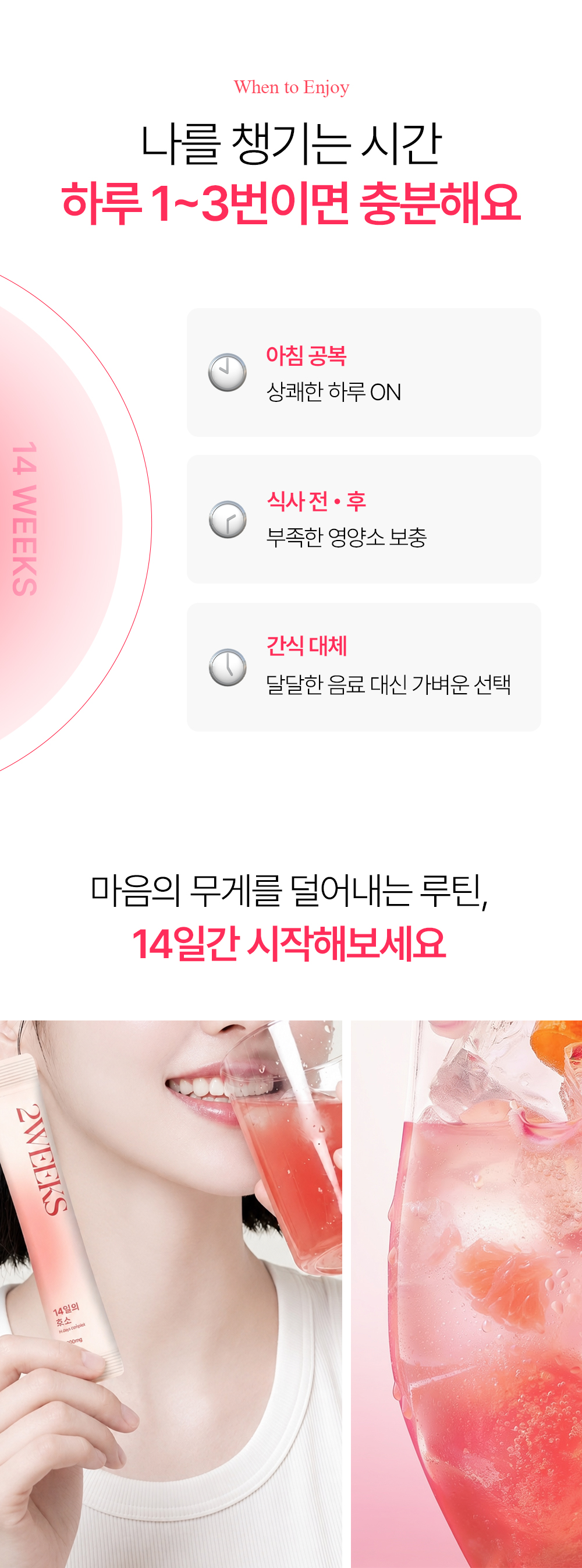 유기농 올베샷
