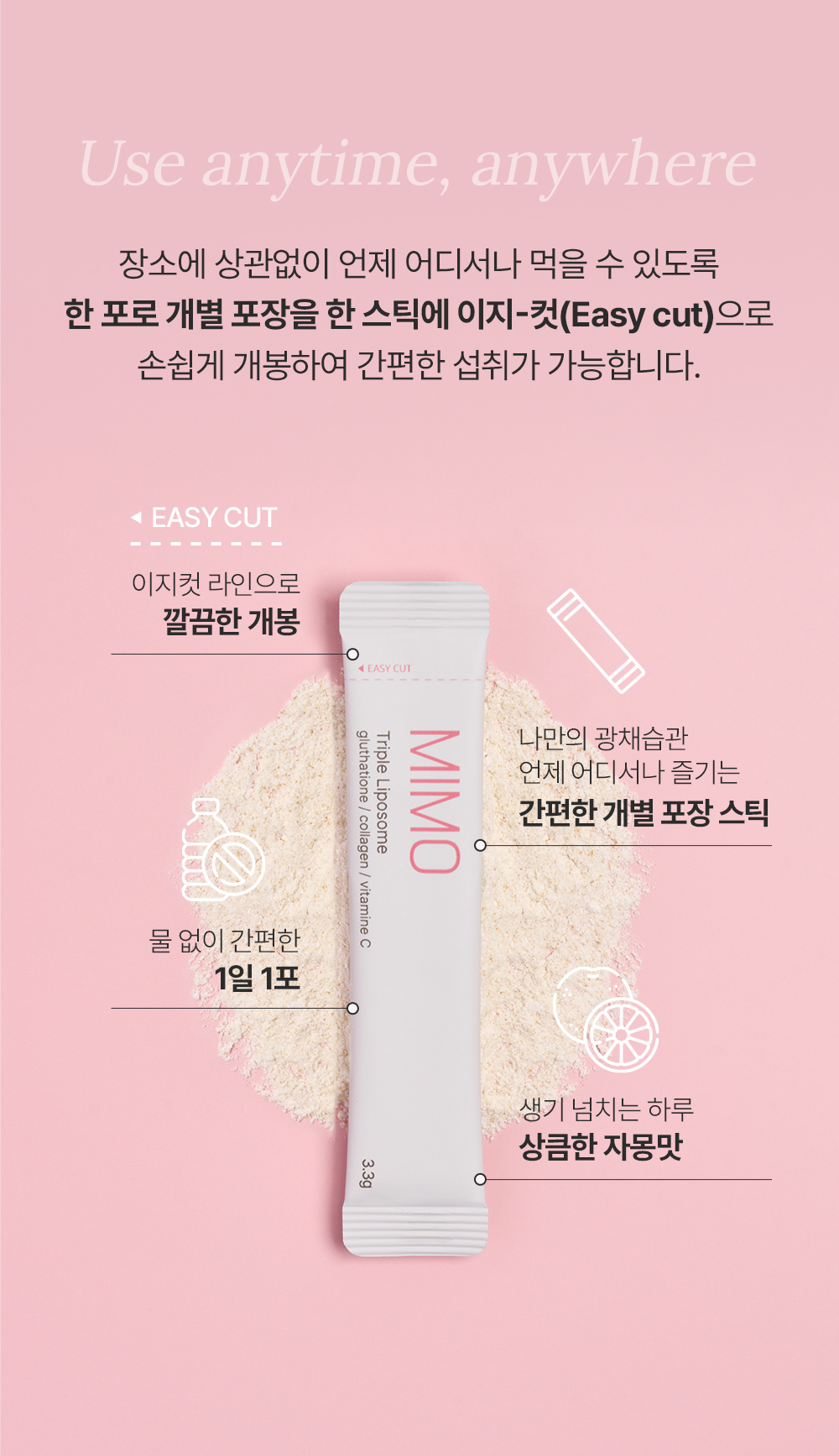 aab3238922bcc25a6f606eb525ffdc56_134056.jpg 데일리방어템✨패커퓨&리턴&널리효소&리본유산균&클린업&미모글루타치온