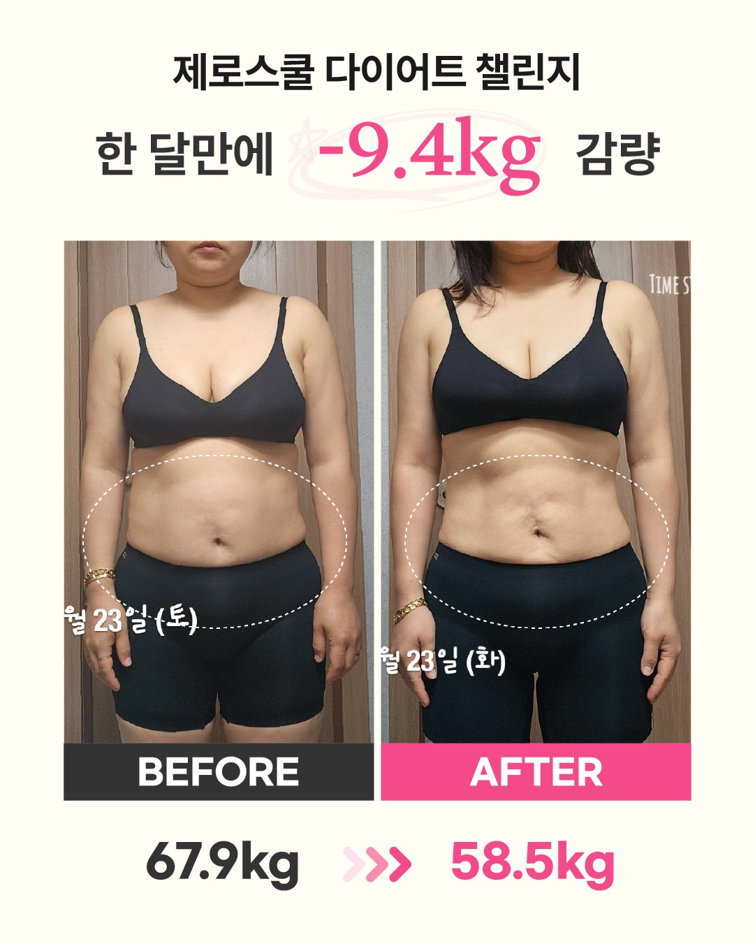 리즈스쿨 한달관리 프로그램&리얼후기