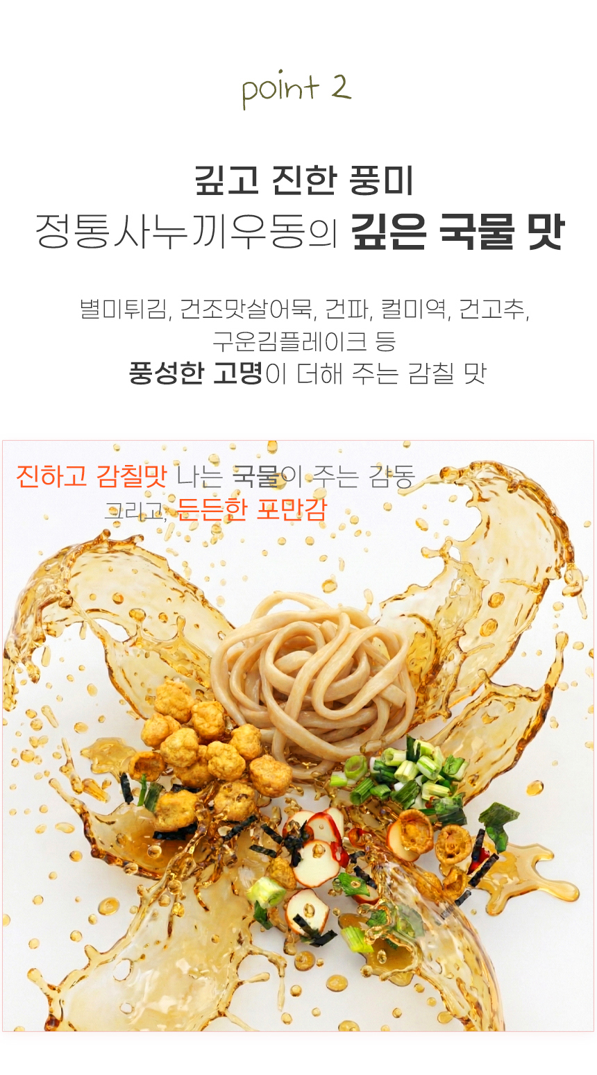 빼빼곤약 곤약밥3종&바로먹는시리즈4종