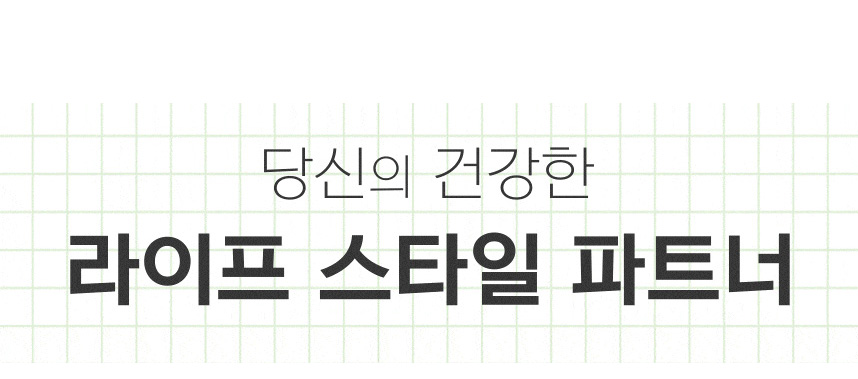 빼빼곤약 곤약밥3종&바로먹는시리즈4종