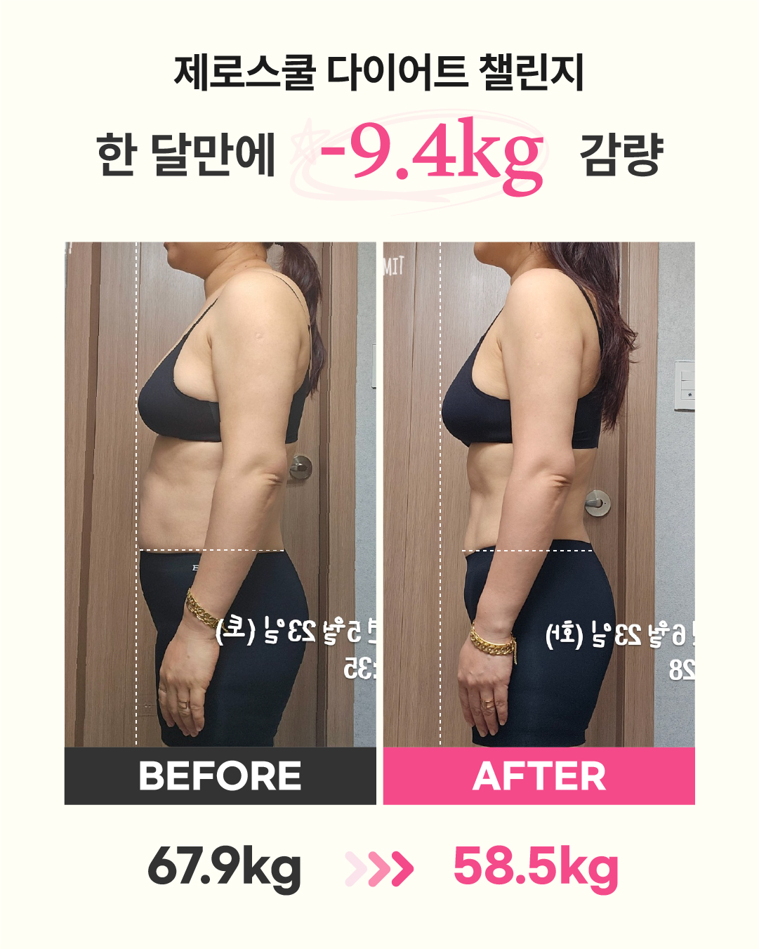 리즈스쿨 한달관리 프로그램&리얼후기