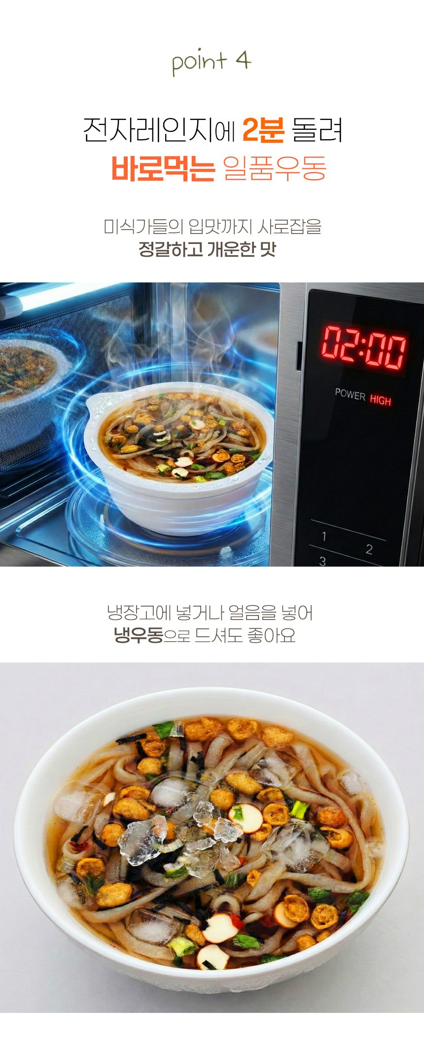 빼빼곤약 곤약밥3종&바로먹는시리즈4종