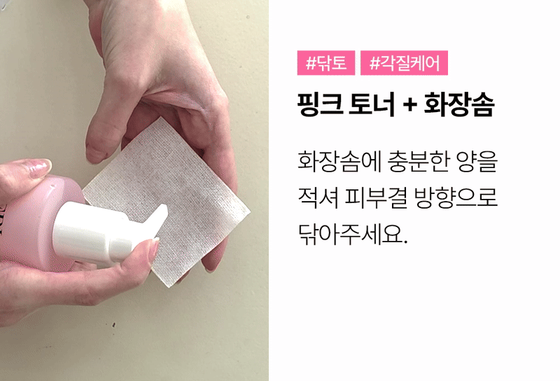 롸둥이들필수템 "꽁꽁팩❄&꽁꽁마스크팩🧊&백설기팩"