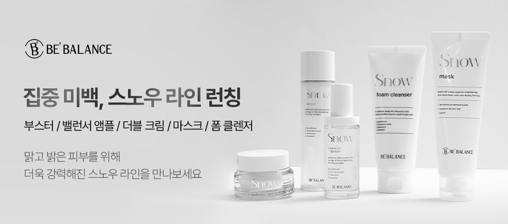 롸둥이들필수템 "꽁꽁팩❄&꽁꽁마스크팩🧊&백설기팩"