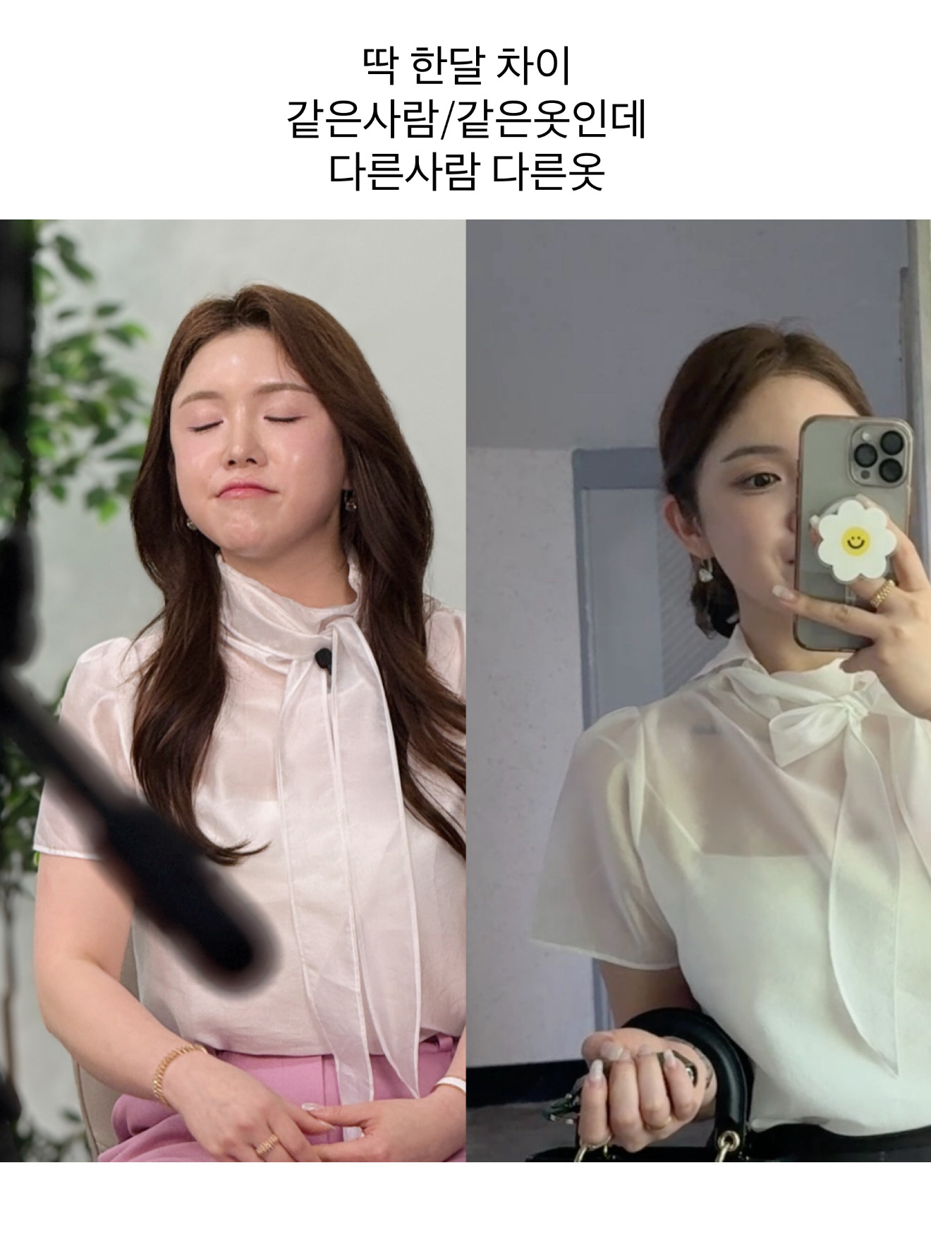 리즈스쿨 한달관리 프로그램&리얼후기