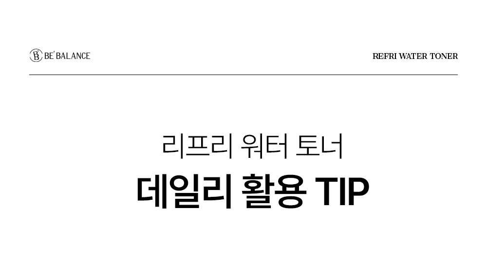 롸둥이들필수템 "꽁꽁팩❄&꽁꽁마스크팩🧊&백설기팩"