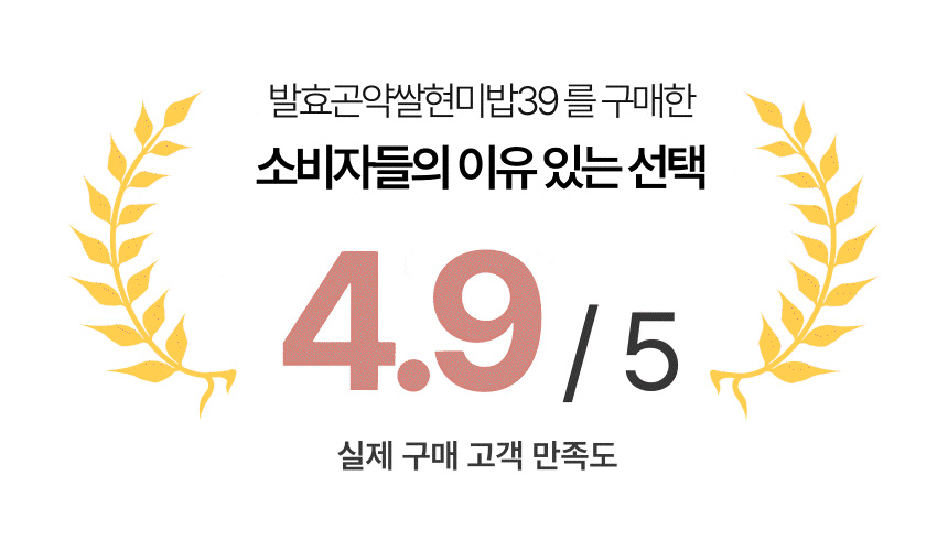 빼빼곤약 곤약밥3종&바로먹는시리즈4종