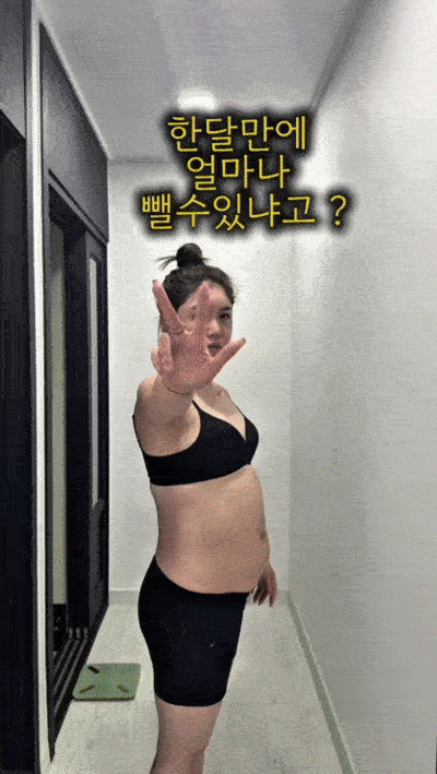 리즈스쿨 한달관리 프로그램&리얼후기