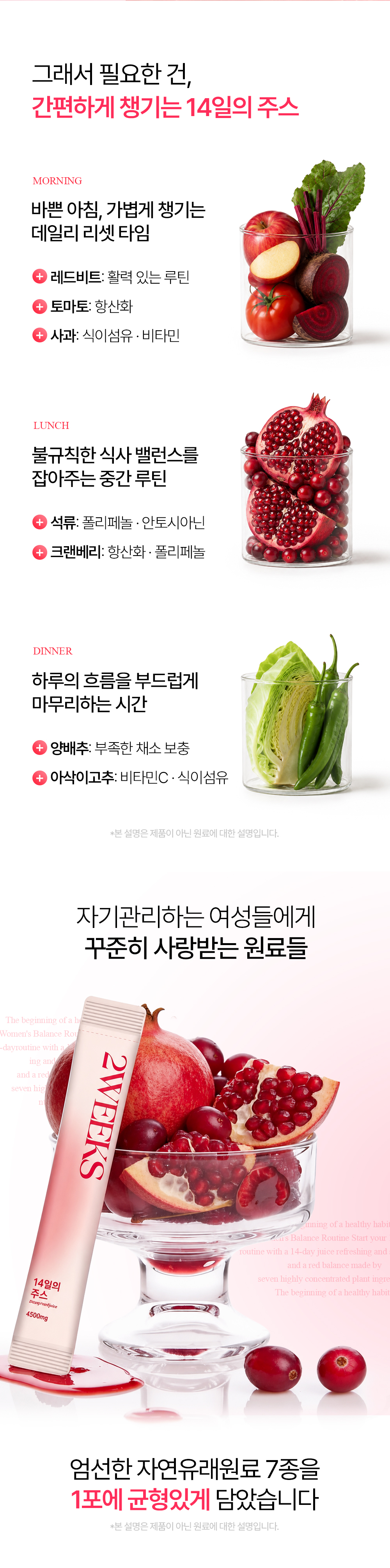 유기농 올베샷