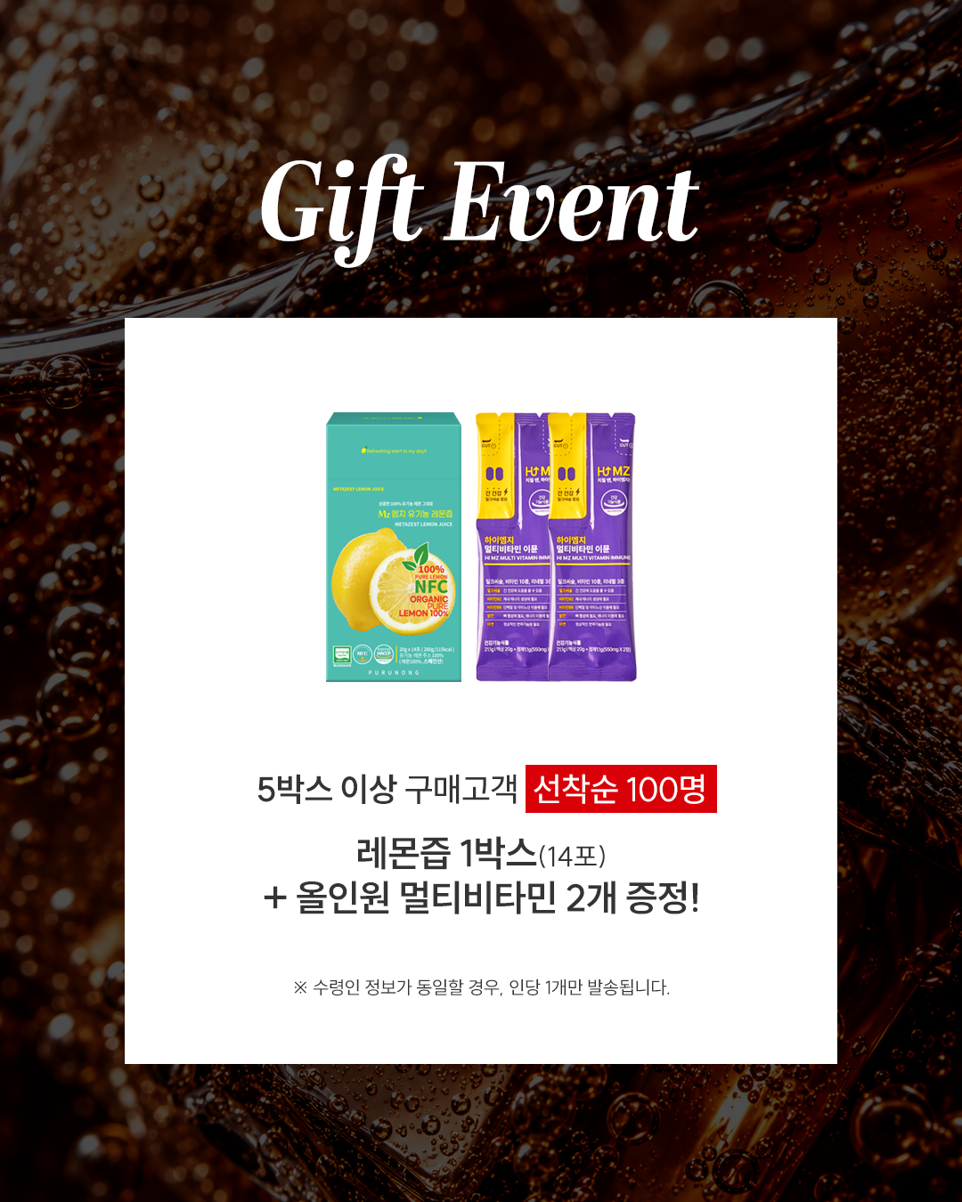 MZ슬림콜
