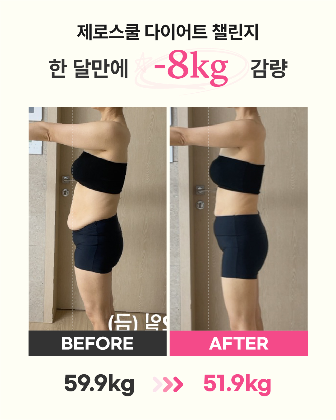 리즈스쿨 한달관리 프로그램&리얼후기