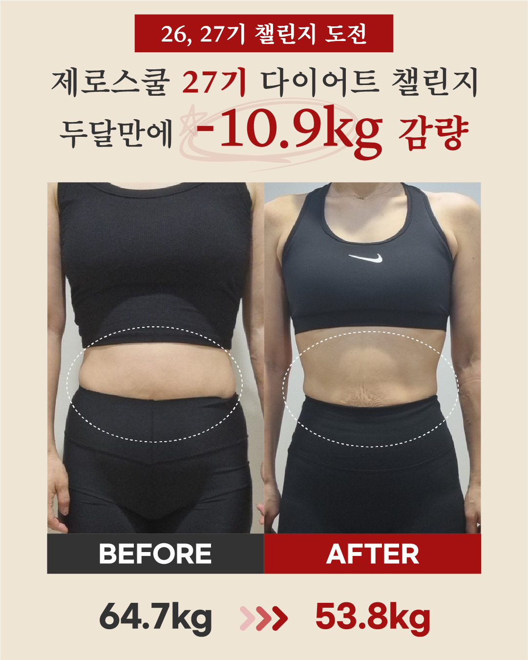 리즈스쿨 한달관리 프로그램&리얼후기