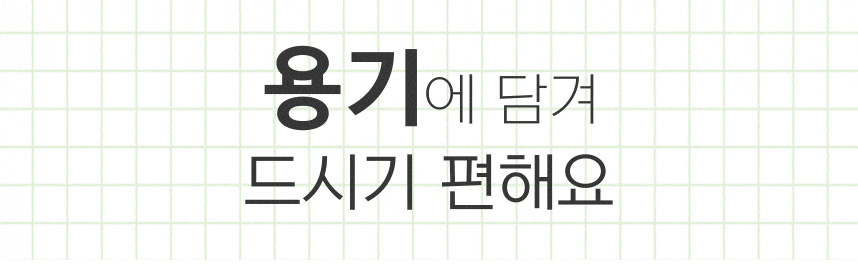 빼빼곤약 곤약밥3종&바로먹는시리즈4종