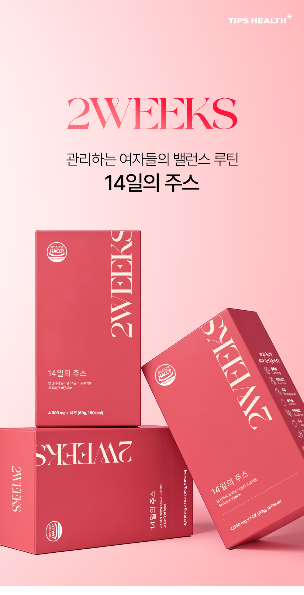 유기농 올베샷