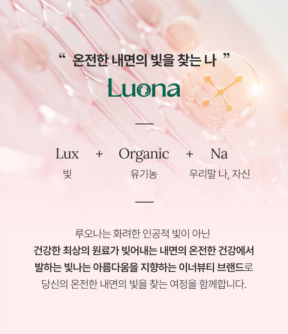 c74d97b01eae257e44aa9d5bade97baf_134113.jpg 데일리방어템✨패커퓨&리턴&널리효소&리본유산균&클린업&미모글루타치온
