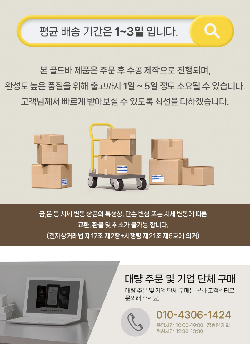 타임스퀘어 Edition 24K 순금 골드바 18.75g