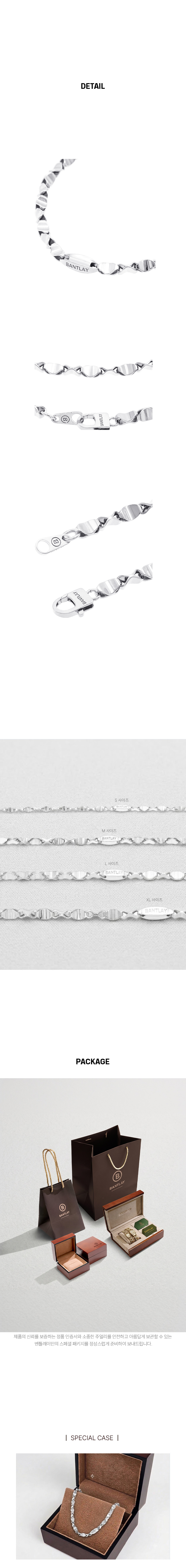 SILVER 모멘텀 L 목걸이