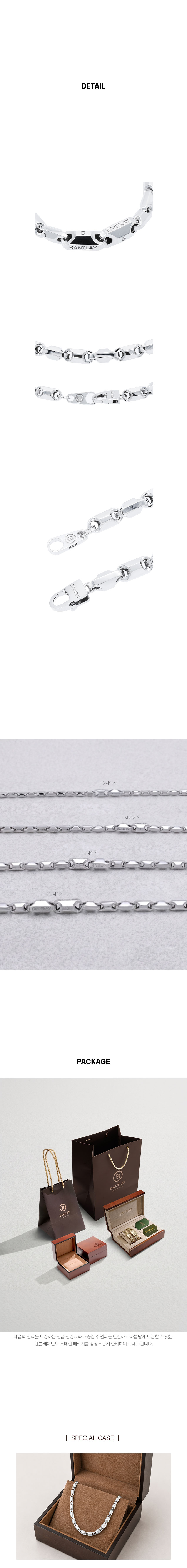 [전준우 선수 착용]SILVER 벡터 XL 목걸이