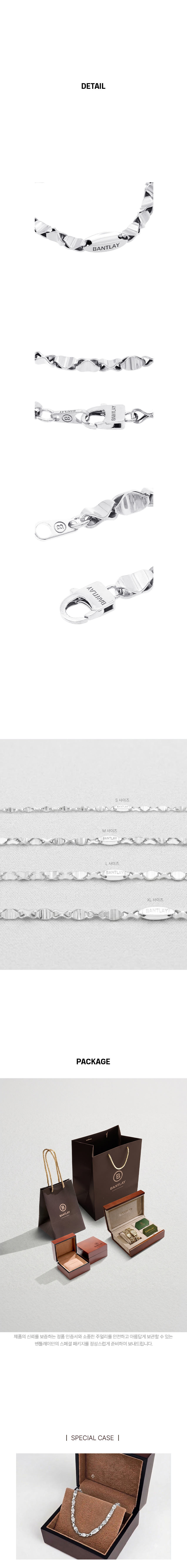 SILVER 모멘텀 XL 목걸이