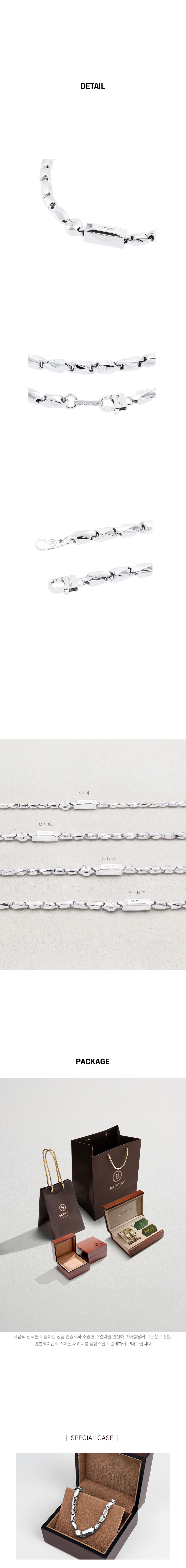 [김도영 선수 착용]SILVER 마르케시 XL 목걸이