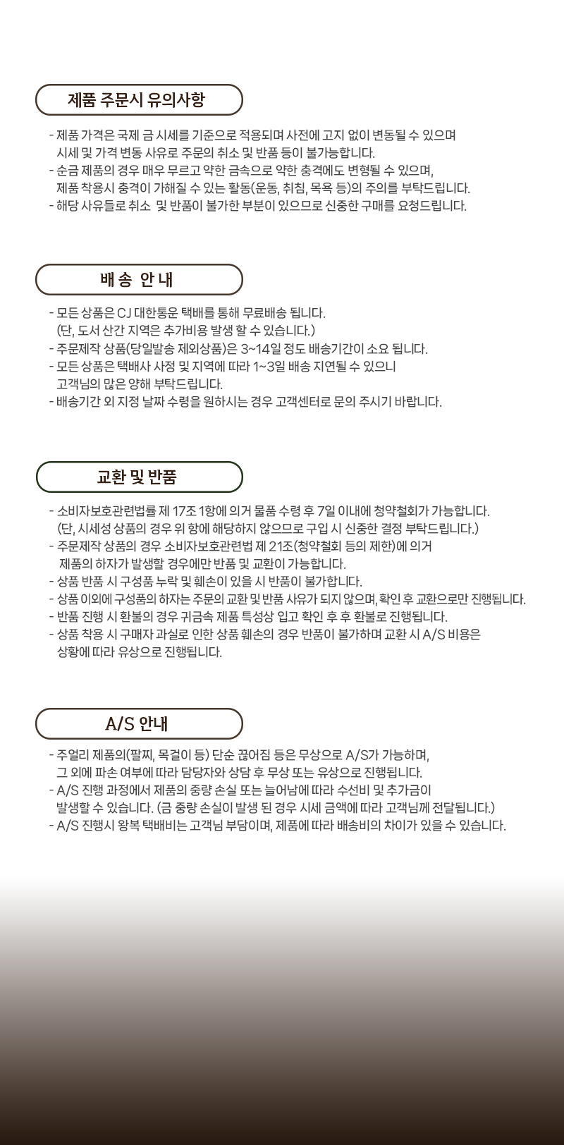 벤틀레이 925실버 테니스 팔찌(네발3.5mm)