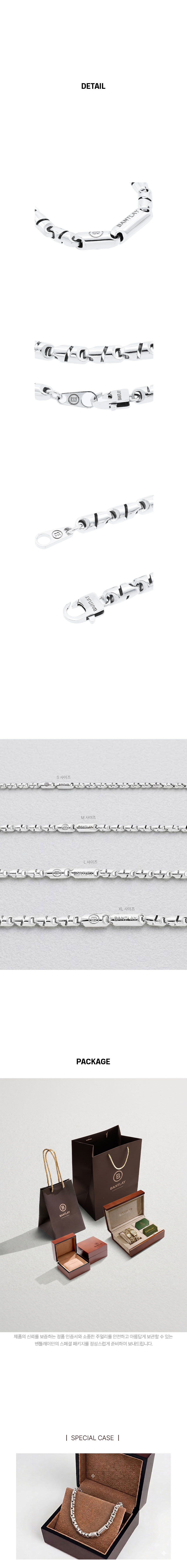 SILVER 코어 XL 목걸이