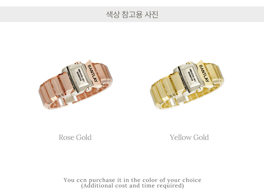 14K 18K 락 팔찌 2 - S Size (14.8mm)