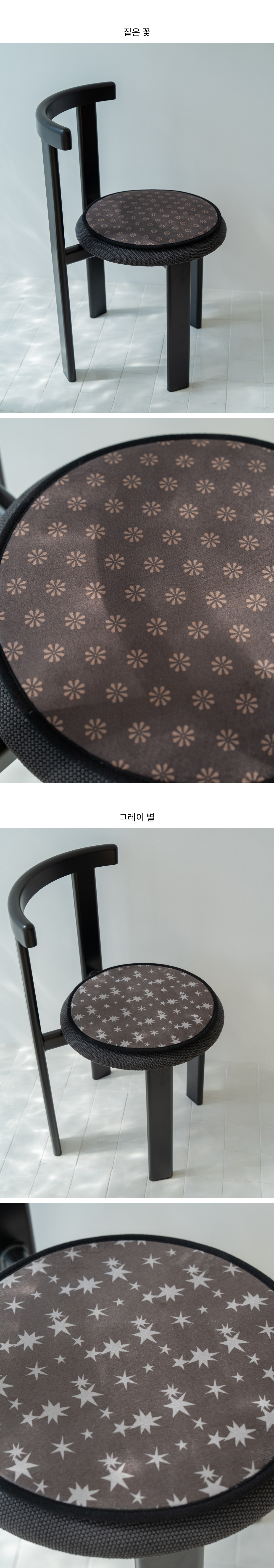 빈티지 패턴 워셔블 원형 미니 러그 겸 방석