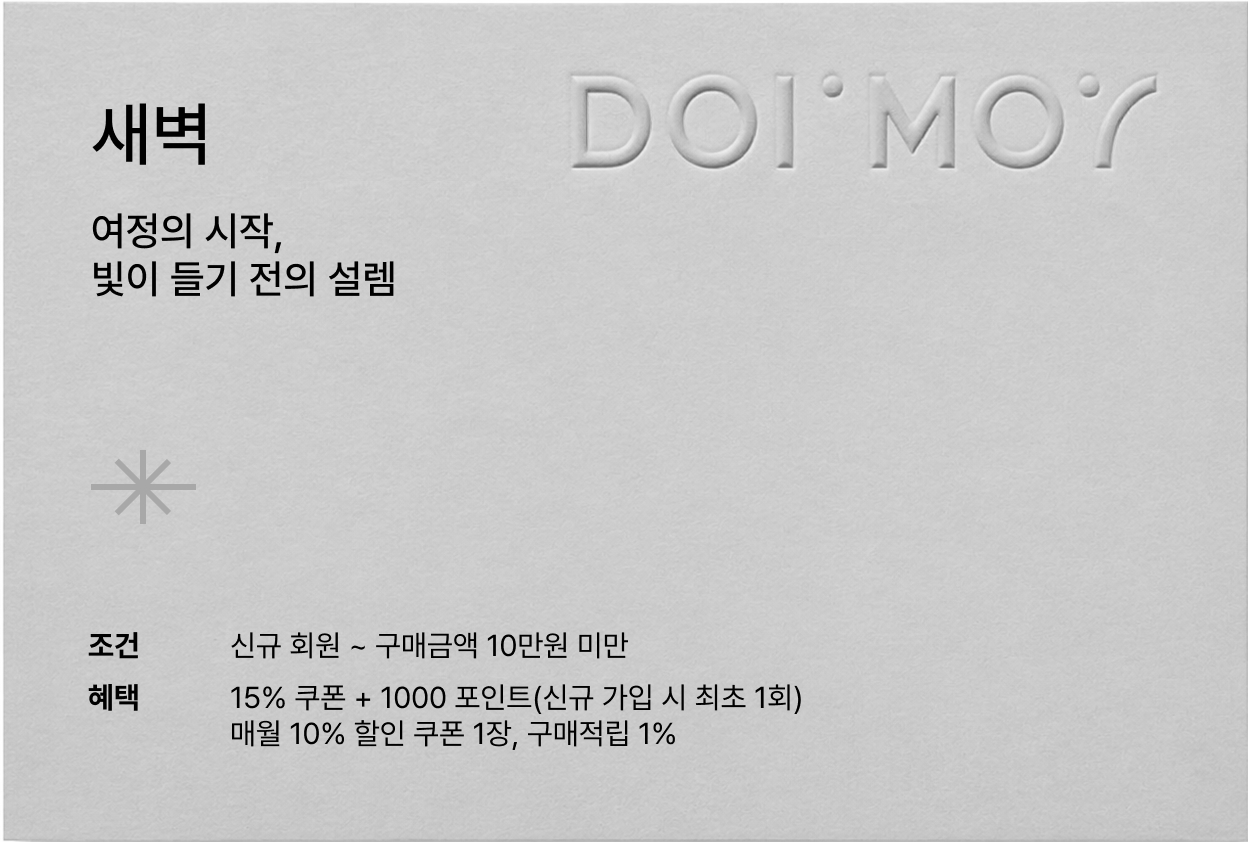 등급_01새벽.jpg