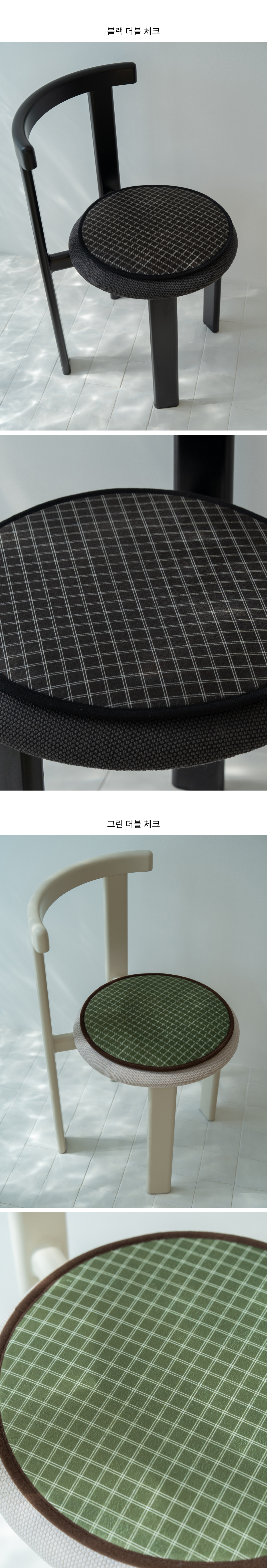 빈티지 패턴 워셔블 원형 미니 러그 겸 방석