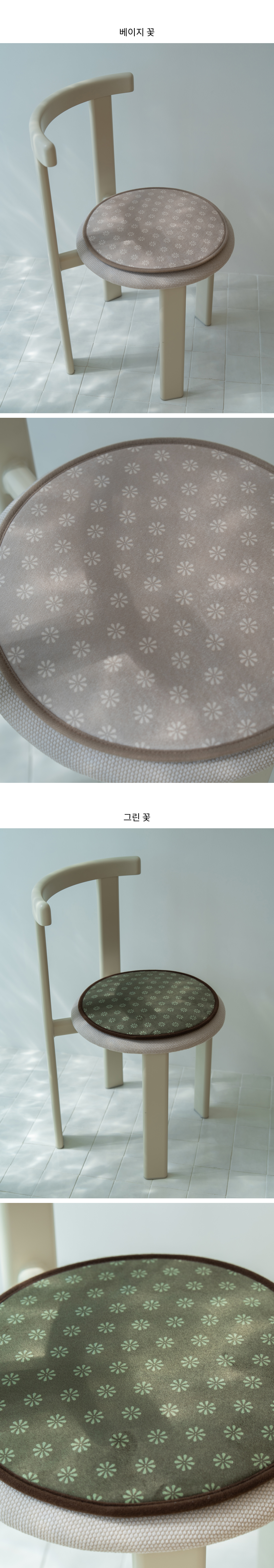 빈티지 패턴 워셔블 원형 미니 러그 겸 방석