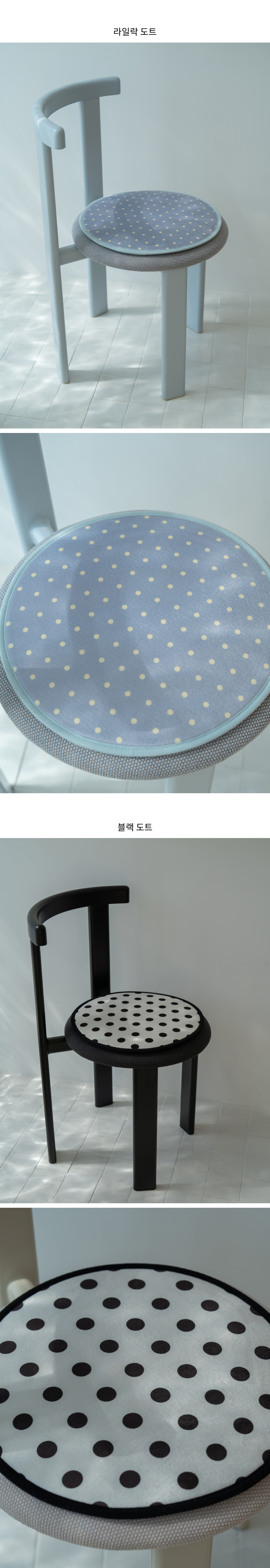 빈티지 패턴 워셔블 원형 미니 러그 겸 방석