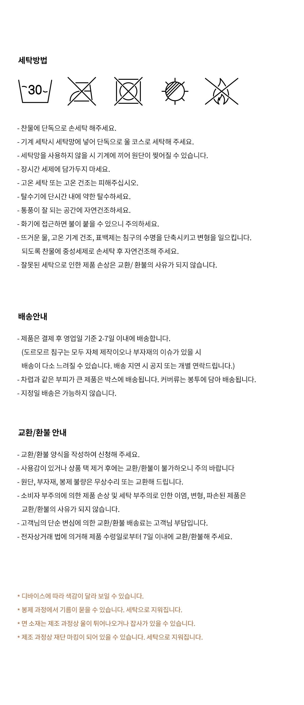 악세사리 -S2L9