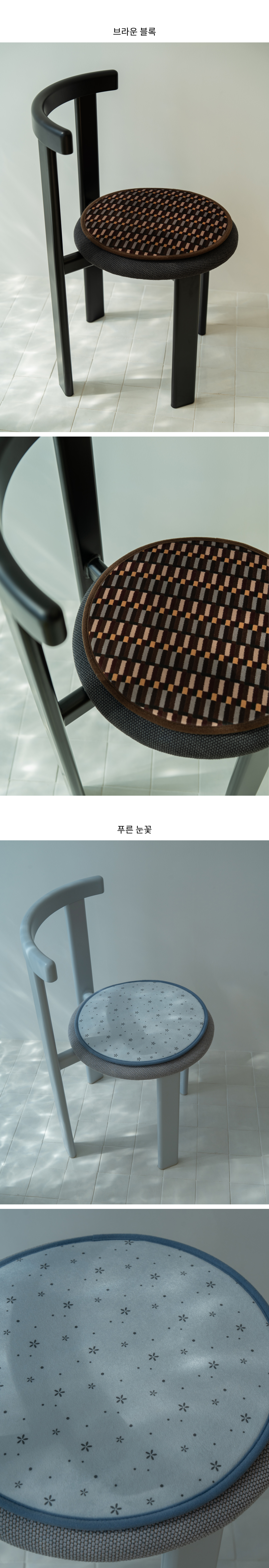 빈티지 패턴 워셔블 원형 미니 러그 겸 방석