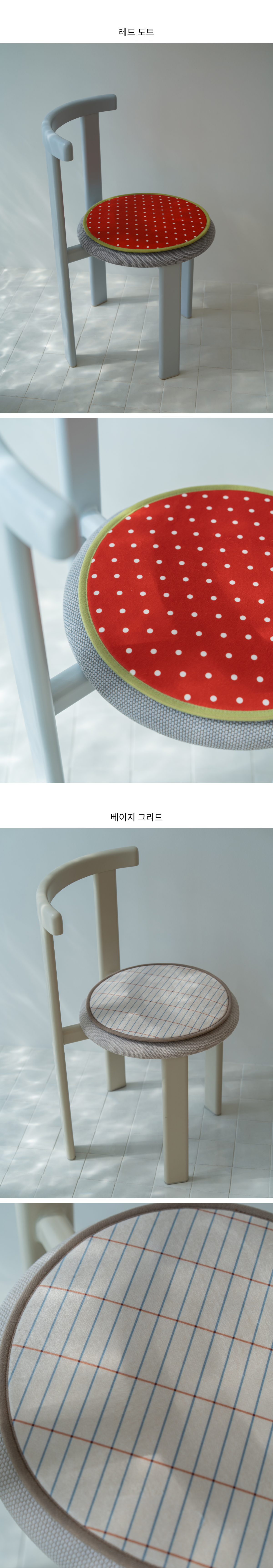 빈티지 패턴 워셔블 원형 미니 러그 겸 방석