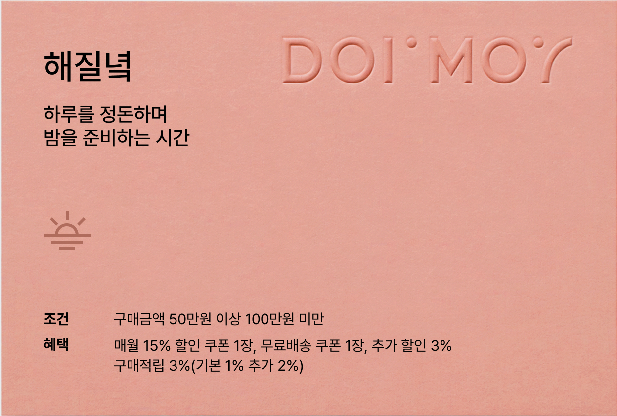 등급_03해질녘.jpg