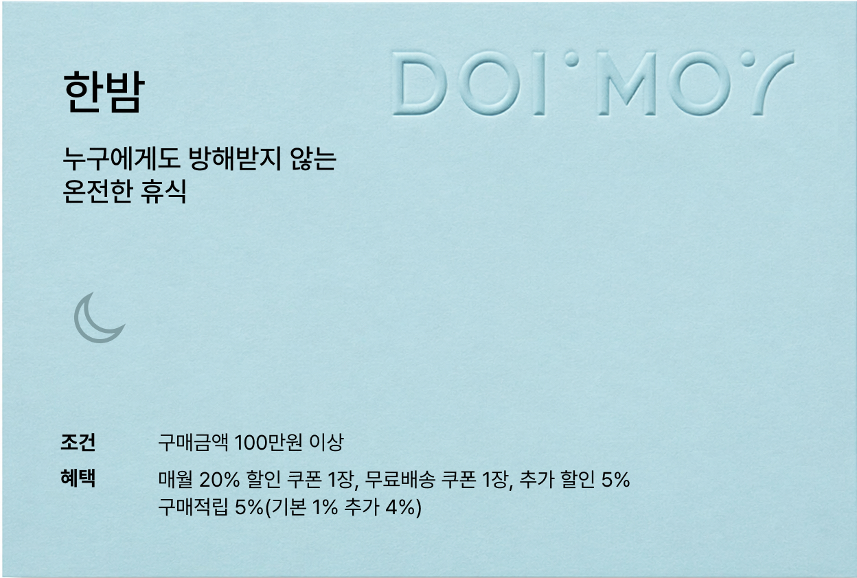 등급_04한밤.jpg
